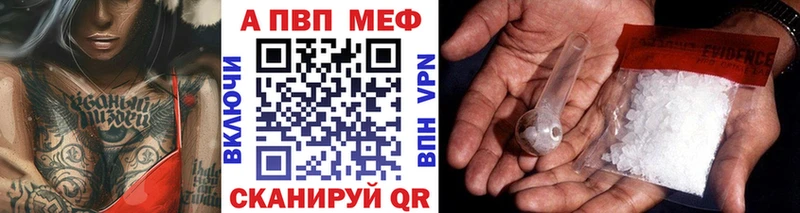 Alpha PVP СК КРИС  где найти   Вуктыл 