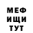 Alpha-PVP мука Ksyusha Churyumova