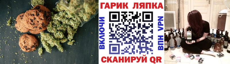 Еда ТГК конопля  цена наркотик  Вуктыл 