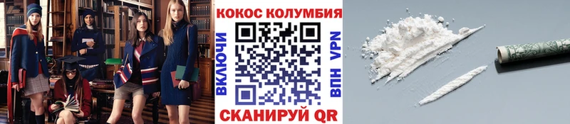 COCAIN Перу  площадка состав  Вуктыл 
