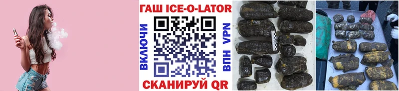 купить   Вуктыл  shop состав  ГАШИШ индика сатива 