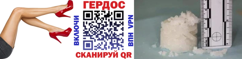 mega рабочий сайт  Вуктыл  Героин Heroin 