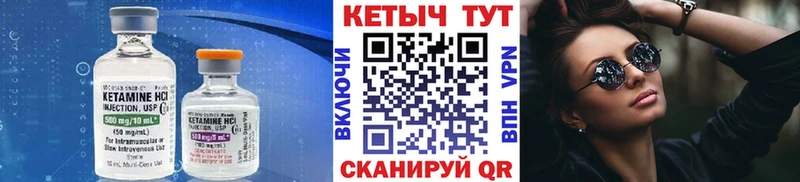 ссылка на мегу зеркало  закладка  Вуктыл  Кетамин VHQ 