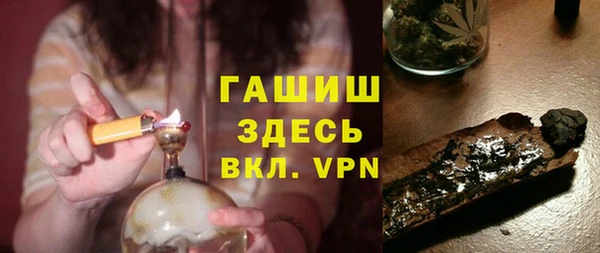 гашиш Балахна