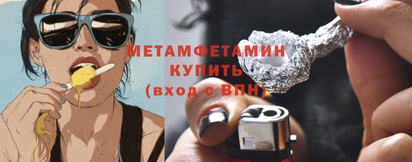 бутик Баксан