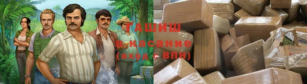 бутик Баксан