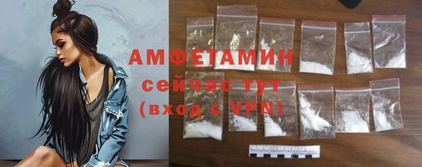 стаф Балабаново
