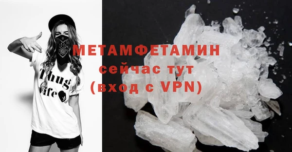 бутик Баксан