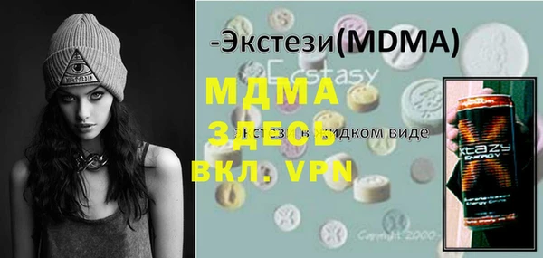 гашиш Балахна