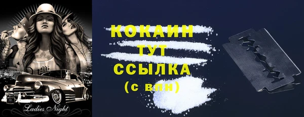 стаф Балабаново