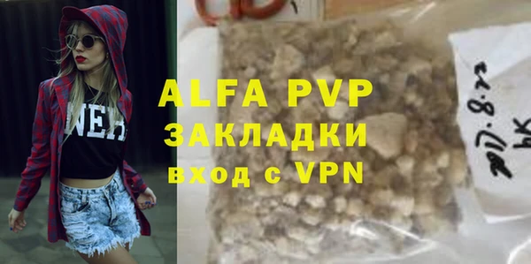 стаф Балабаново