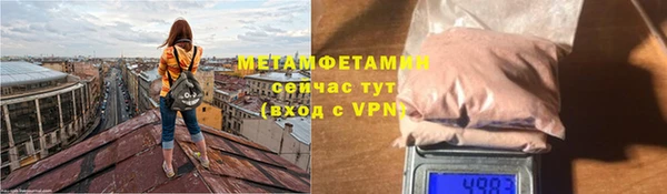 метамфетамин Верея