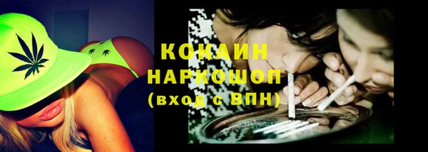 гашиш Балахна