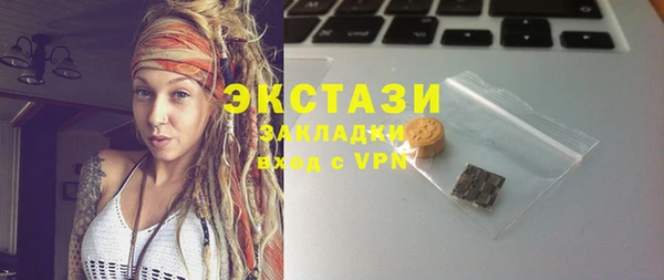 стаф Балабаново