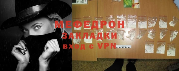 стаф Балабаново