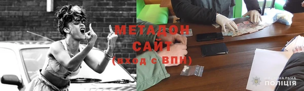 гашиш Балахна