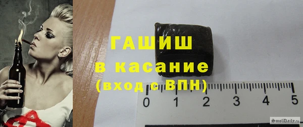 стаф Балабаново