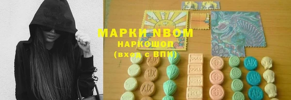 бутик Баксан