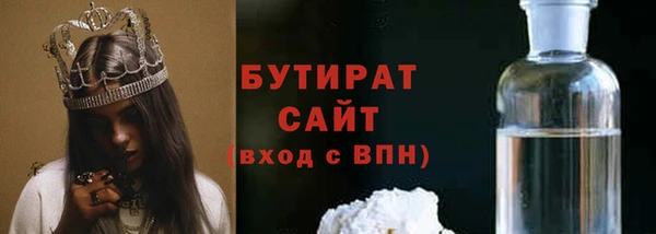 гашиш Балахна