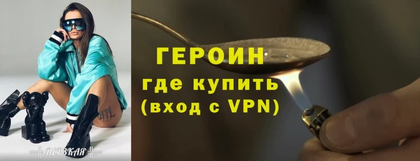 гашиш Балахна