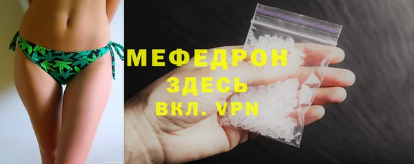 стаф Балабаново
