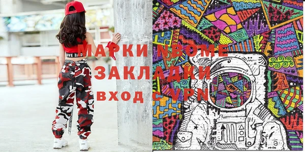 стаф Балабаново