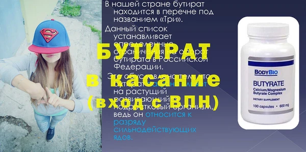 гашиш Балахна