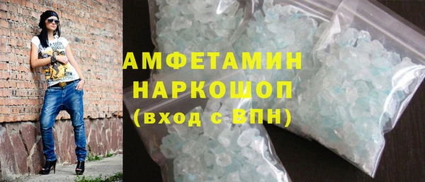 бутик Баксан