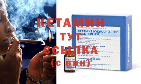 метадон Верхний Тагил