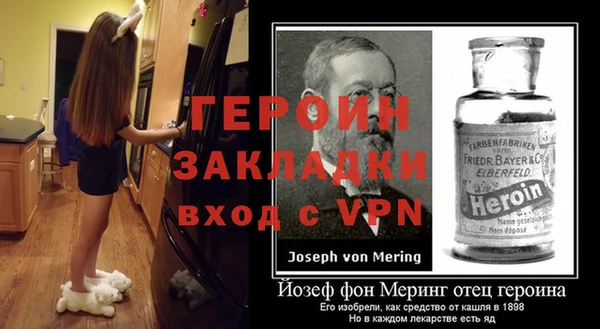 стаф Балабаново