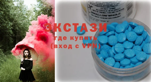 бутик Баксан