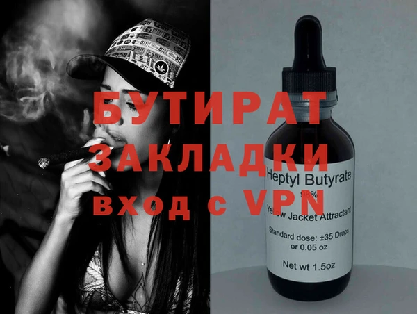 гашиш Балахна