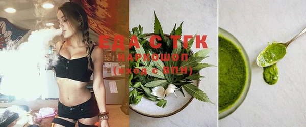 бутик Баксан