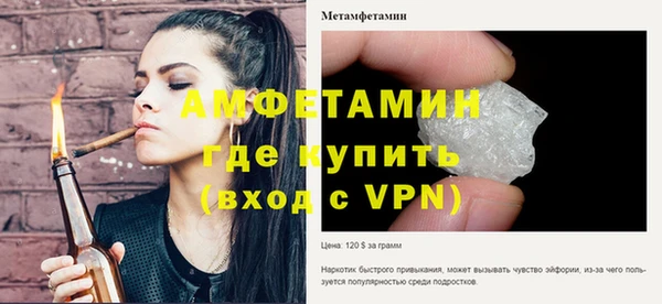 бутик Баксан