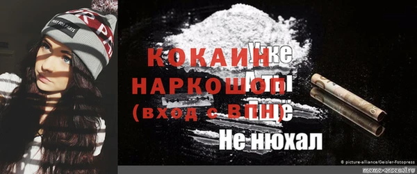 гашиш Балахна