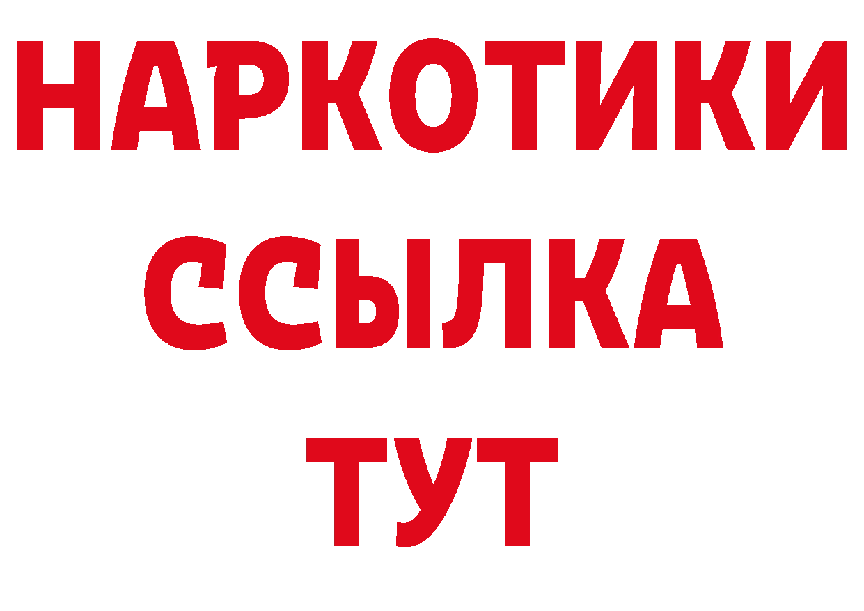 Галлюциногенные грибы ЛСД вход даркнет ссылка на мегу Вуктыл