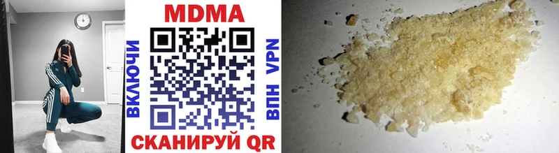 хочу   Вуктыл  MDMA crystal 