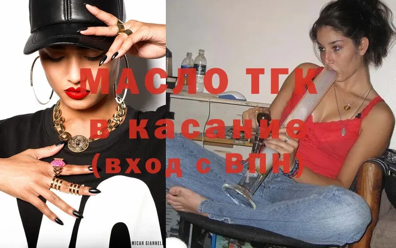 omg ССЫЛКА  Вуктыл  Дистиллят ТГК вейп 