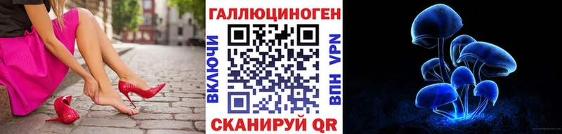 Псилоцибиновые грибы ЛСД  наркотики  Вуктыл 